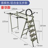 家用梯子折叠晾衣架伸缩多功能两用晾晒楼梯加厚室内不锈钢人字梯