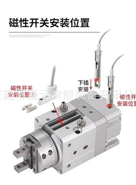 热销旋转原装mrhq10d/16d/20d/25d-90s/180s-nsmc带夹爪摆动手指