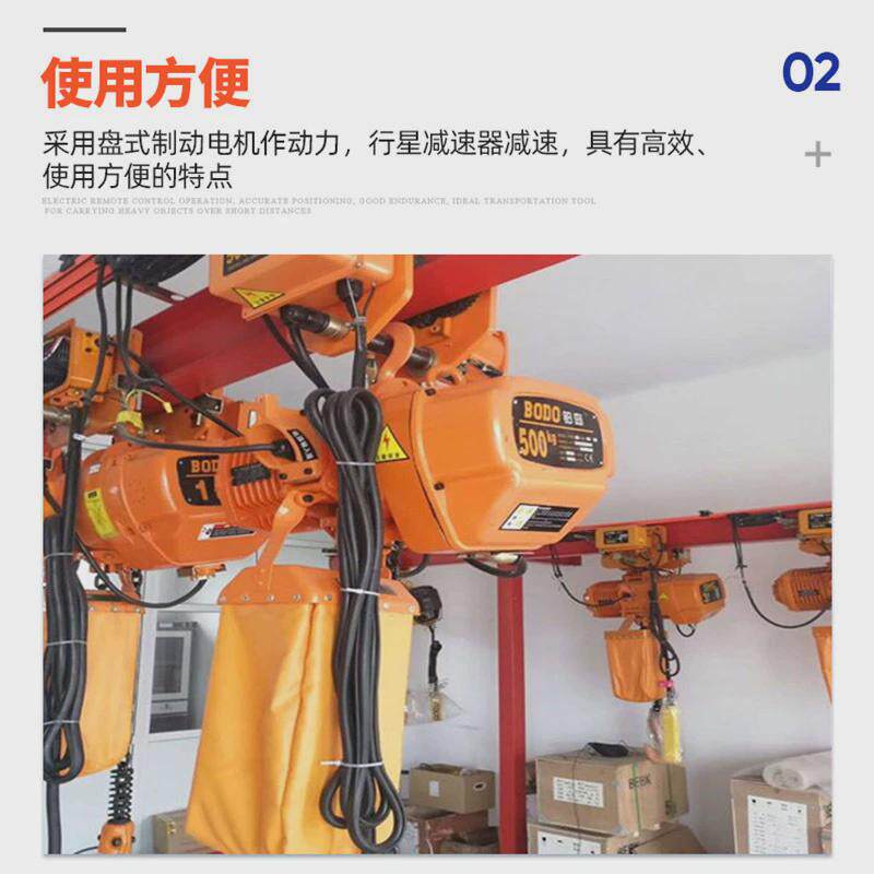 环链电动葫芦3吨5吨380v行吊葫芦速起重单双环链电动葫芦
