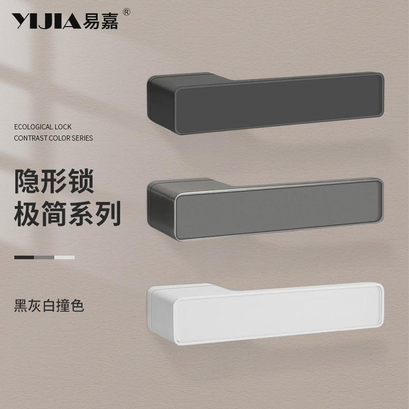 极简门锁隐形锁室内卧室会议室暗门密室静音磁吸锁单面锁木门把手