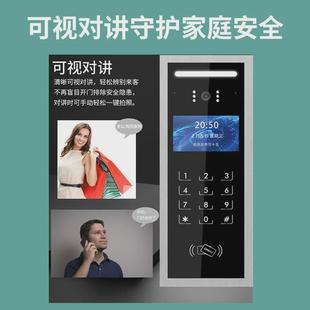 门智能室内机 楼宇可视对讲门禁系统门铃家用人脸识别系统小区单元