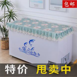 加厚冰柜防尘盖布翻盖式家用冰柜顶布盖垫蕾丝布艺冷柜保温被盖被