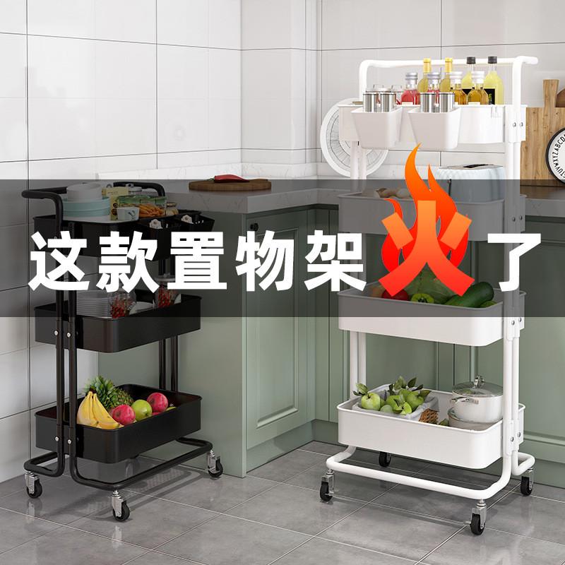 厨房落地收纳置物架客厅卧室多层储物架子家用可移动小推车置物架
