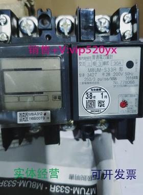 现货供应MITSUBISHIM8UM-S33R3P3W200V30A