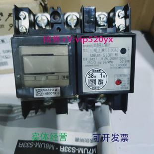 现货供应MITSUBISHIM8UM S33R3P3W200V30A