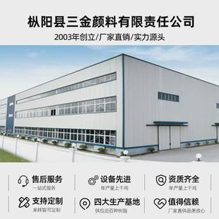 509n自干防滑耐磨地坪漆瓷釉地板透明涂料罩光油硅树脂高光泽