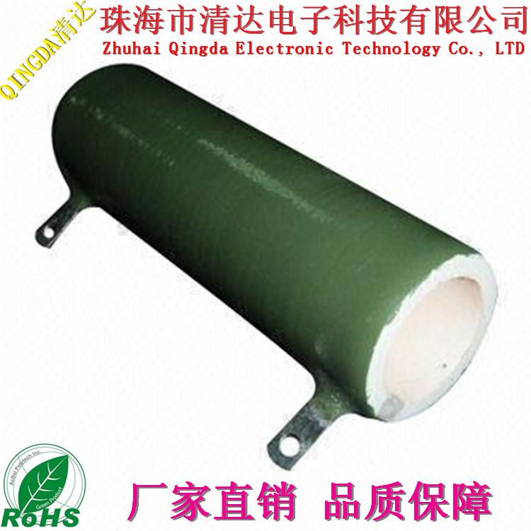 被釉绕线电阻、珐琅电阻200W600R