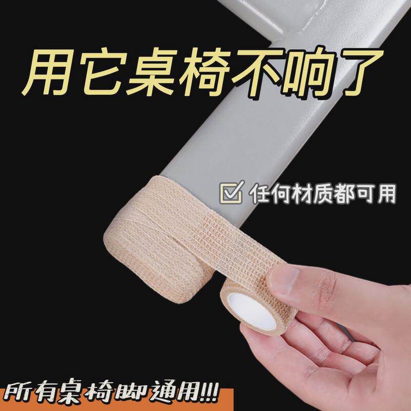 桌椅静音脚垫凳子椅子防滑耐磨脚套桌腿桌凳保护套家具通用防刮垫