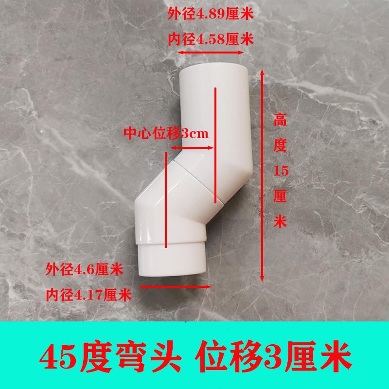 卫生间蹲便器入墙水管配件蹲坑水箱排水管位移改装网红隐藏水管件