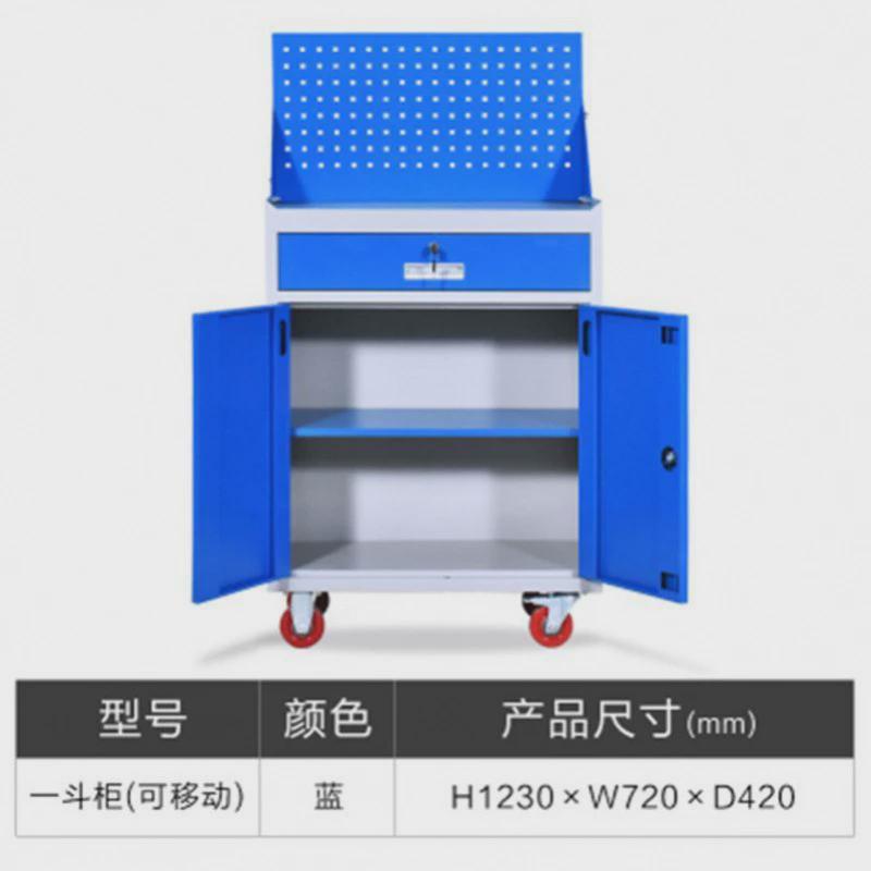 重型工具柜车间用储物箱工厂维修工具存放工具车汽修零件柜收纳柜