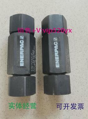 现货供应德国ENERPAC恩派克单向阀V-17