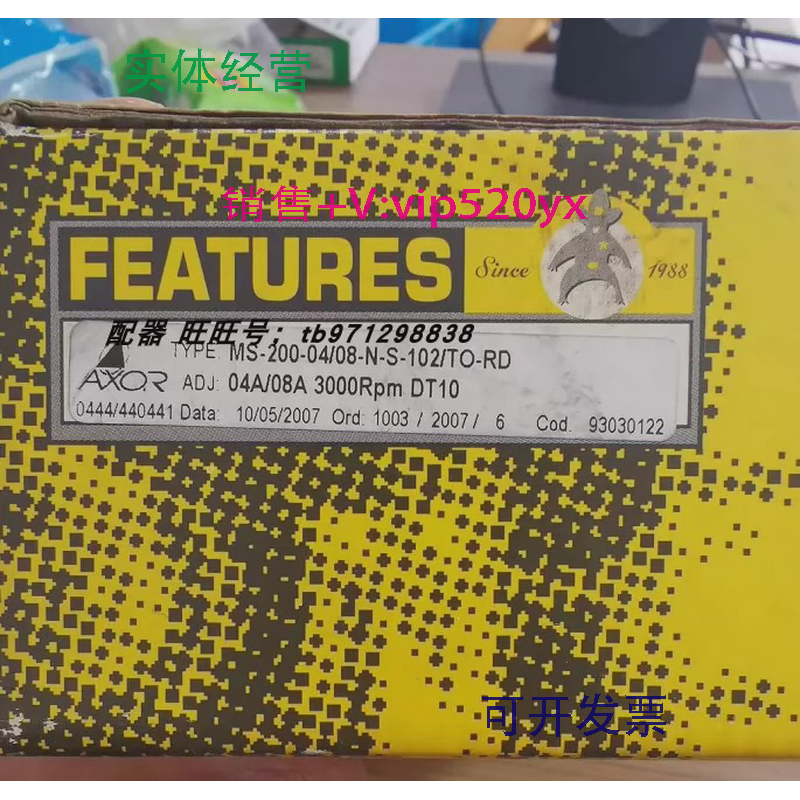 现货供应AXOR驱动器MS-200-04/08-N-S-102/TO-RD驱动器，04A/08A3