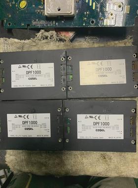 议价日本进口COSEL电源模块 DPF1000 ,拆机12个,实