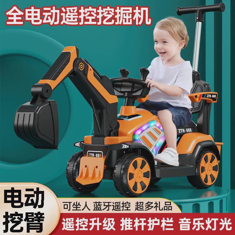 儿童挖掘机玩具车电动推土机可坐人可骑大型超大号男孩遥控工程车
