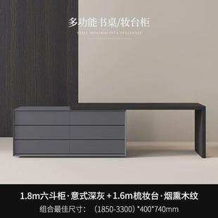 极简梳妆台斗柜一体卧室电视柜书桌组合床尾收纳柜储物化妆桌 意式