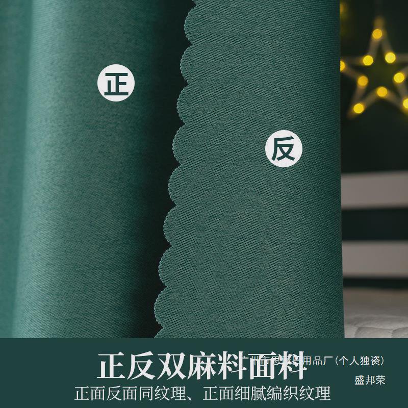 热销工厂直销大学男生上铺宿舍隔音床帘强遮光下铺寝室窗帘学生棉