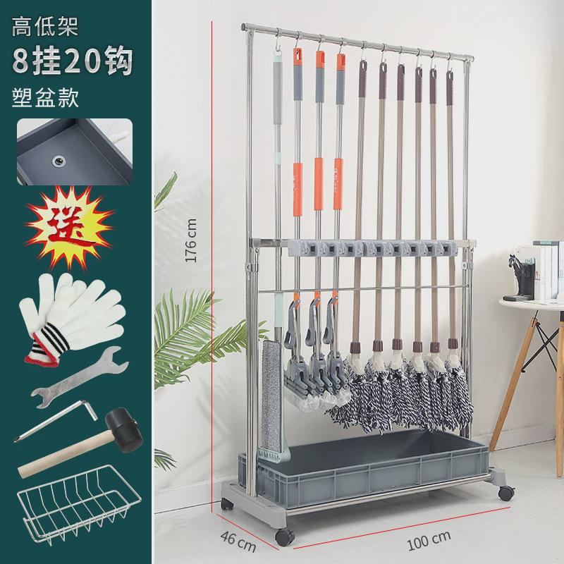 扫把可移动拖把架不锈钢置物架放落地式拖布扫帚沥水收纳架子商用