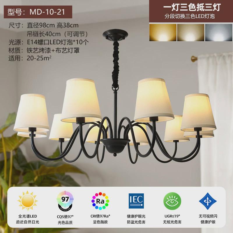 美式复古吊灯客厅餐厅卧室主法式乡村灯简约灯具