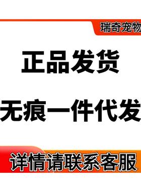 热销bldl抑制d利博来和得利犬血白蛋白博莱蛋白博生健犬血白蛋白