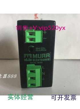 现货供应德国MURRELEKTRONIK开关电源ART.NO.85161