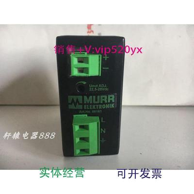 现货供应德国MURRELEKTRONIK开关电源ART.NO.85161