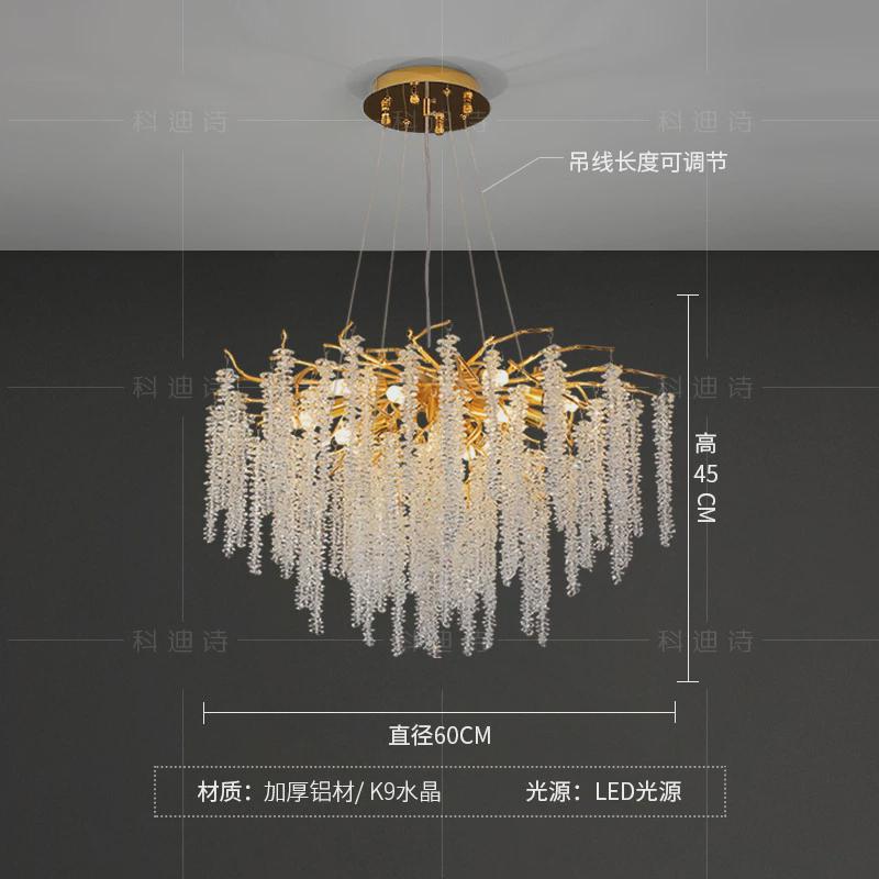 轻奢水晶灯客厅灯护眼主灯餐厅卧室灯八角珠流苏枝形吊灯大厅