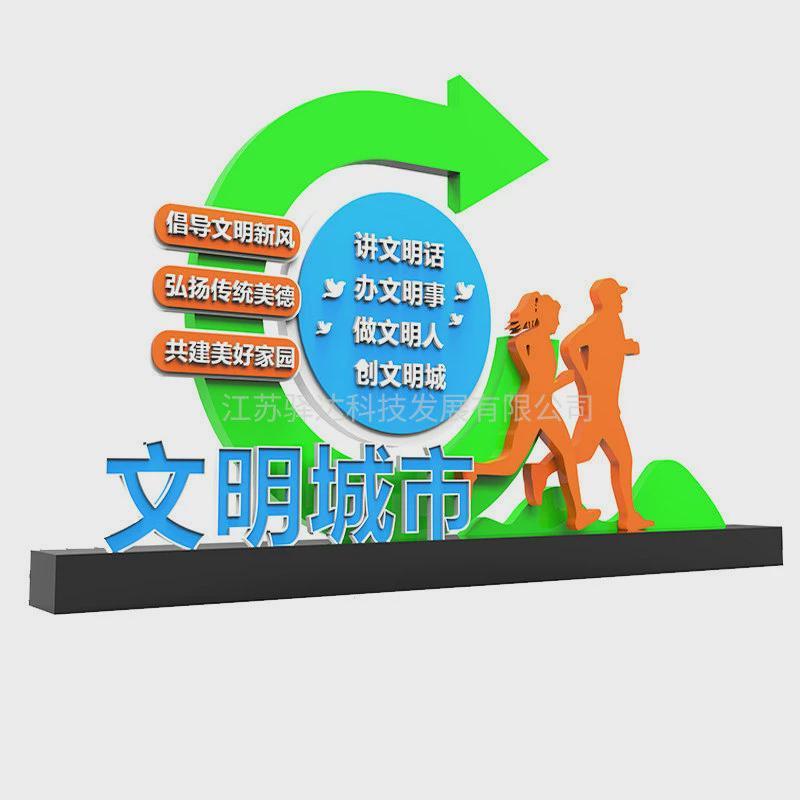 铁艺不锈钢铝合金仿古村牌特色新农村价值观文明宣传栏标牌村牌