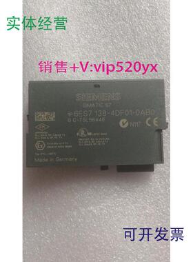 供应西门子ET200S模块6ES7138-4DF01-0AB0