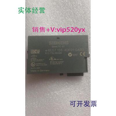 供应西门子ET200S模块6ES7138-4DF01-0AB0