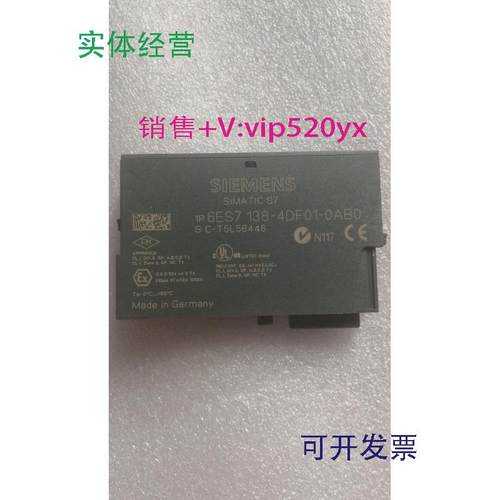 供应西门子ET200S模块6ES7138-4DF01-0AB0