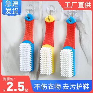 子神器洗鞋 软毛鞋 刷鞋 刷子不伤鞋 刷长柄衣服刷 家用洗衣刷多功能鞋