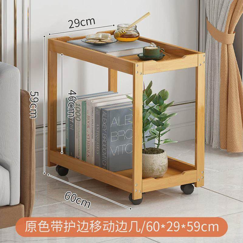 沙发边几边柜可移动小茶几边桌迷你角几卧室床头小桌子客厅置物架,住宅家具,角几/边几,淘宝优惠券,粉丝福利购,淘宝优惠卷