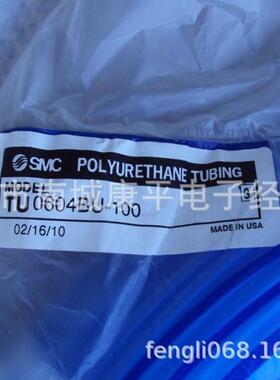 管聚氨酯smctu0604c-100