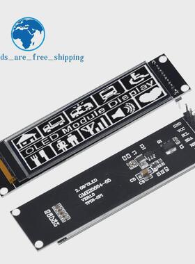 2.08寸OLED显示屏模块液晶屏256*64sh1122驱动7针SPI接口