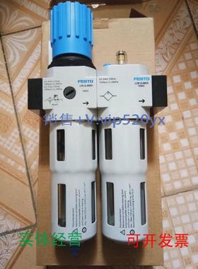 现货供应FESTOFRC-1/2-D-MIDI159590