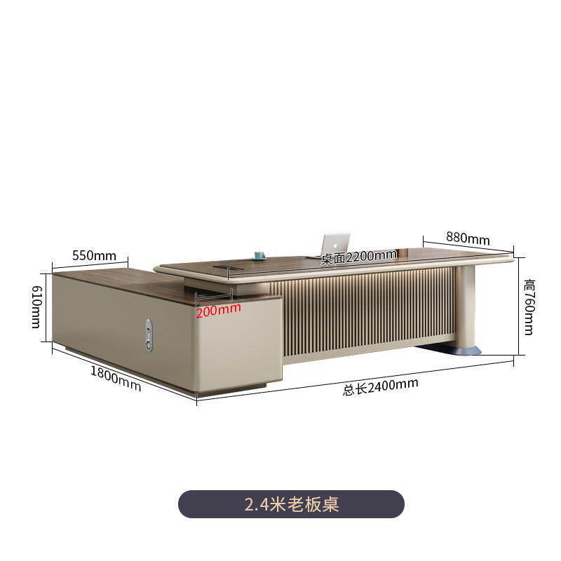 佛山办公家具老板桌简约现代大班台轻奢桌椅办公室总经理2.42.6米