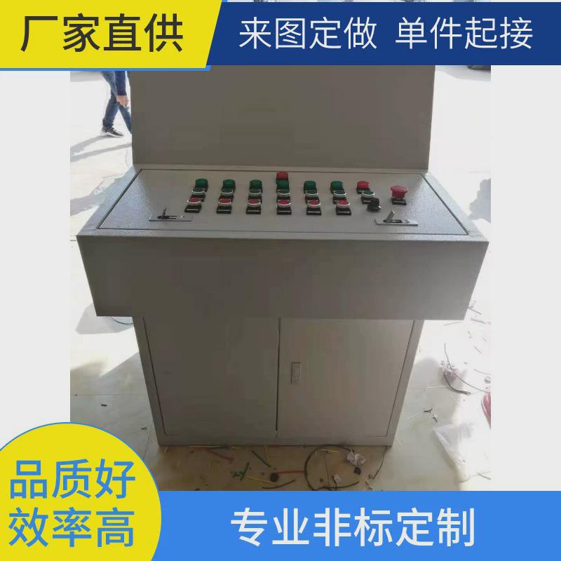 广西厂家柜定制非标成套配电箱配电柜操作台变压器专业变频柜
