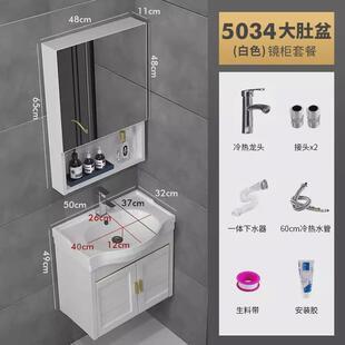 太空铝窄卫生间小尺寸大肚盆浴室柜组合长洗手台洗脸池大台面家用