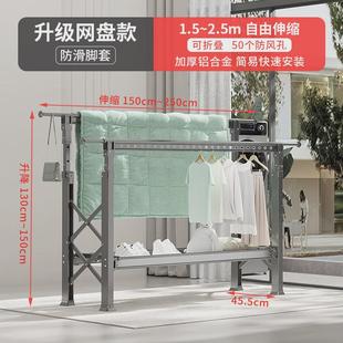 铝合金落地晾衣架折叠杆被晒阳台家用户外晾衣杆晒衣杆伸缩挂新品