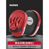 跆拳道脚靶家用儿童拳击手靶散打拳套搏击训练专用踢靶儿陪练护具