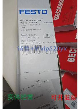 现货供应FESTOCPX-AP-I-4AI-U-RTD-M128086606电流电压型模拟量模