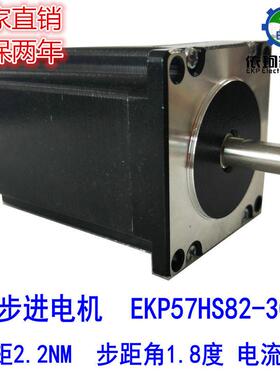 57两相步进电机nema231.8°雕刻机82mm力矩2.2n.m机身机床