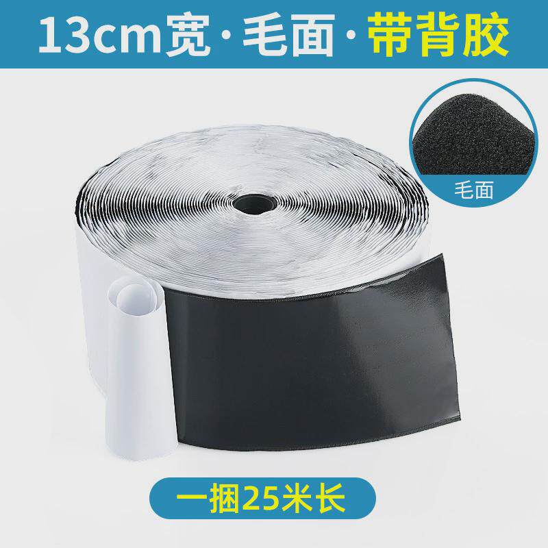 自粘绒布磨头吸盘粘扣布水磨片粘盘接头水粘布勾布强力背胶魔术贴