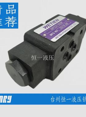 叠加液控单向阀MPCV-02W MPW-03-2-20 MPC-02-05 MPCV-03W MPW-01