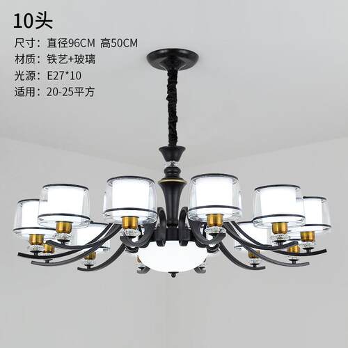 套餐现代简约餐厅卧室大气家用全屋北欧吊灯2023新款客厅灯具组合
