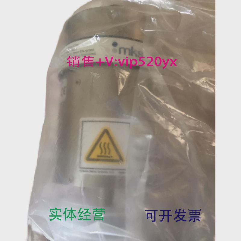 现货供应全新MKS631C真空探头Range1mBar议价