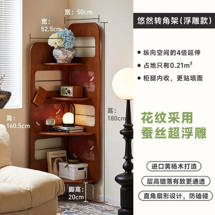 gy实木转角置物架客厅书卧室转角柜靠墙拐角柜墙边三角中式墙角柜