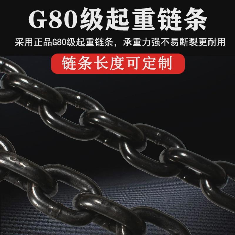 米1吨2/10吨3t吊葫芦5t6手拉葫芦手动铁葫芦吊机小型起重倒链9米