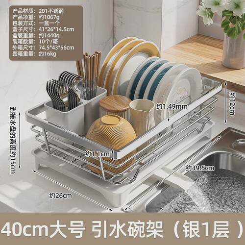 碗架子放家用厨房不锈钢碗盘收纳架水池置物架碗碟沥水架槽边放