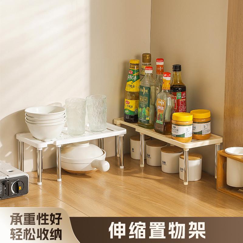 厨房可伸缩拆卸厨卫收纳置物架厨房置物架烤箱微波炉电饭煲置物架